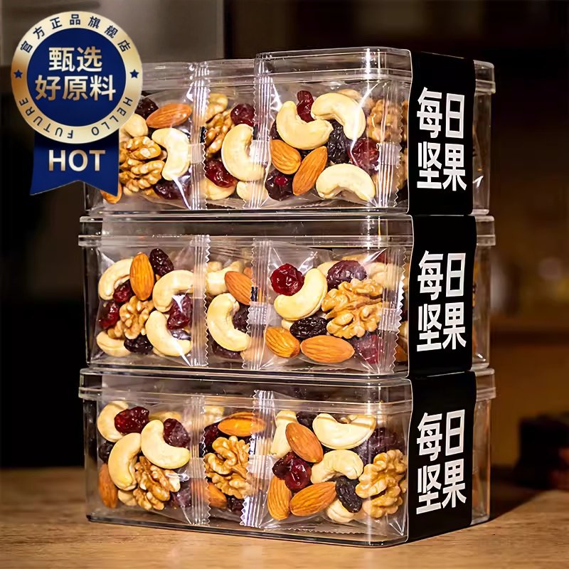 央妈推荐每日坚果官方旗舰店正品每日坚果独立小包装孕妇专用零食,零食/坚果/特产,坚果礼盒,淘宝优惠券,粉丝福利购,淘宝优惠卷