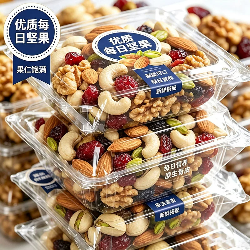 每日坚果官方旗舰店正品健康混合干果仁坚果独立包装孕妇健康零食