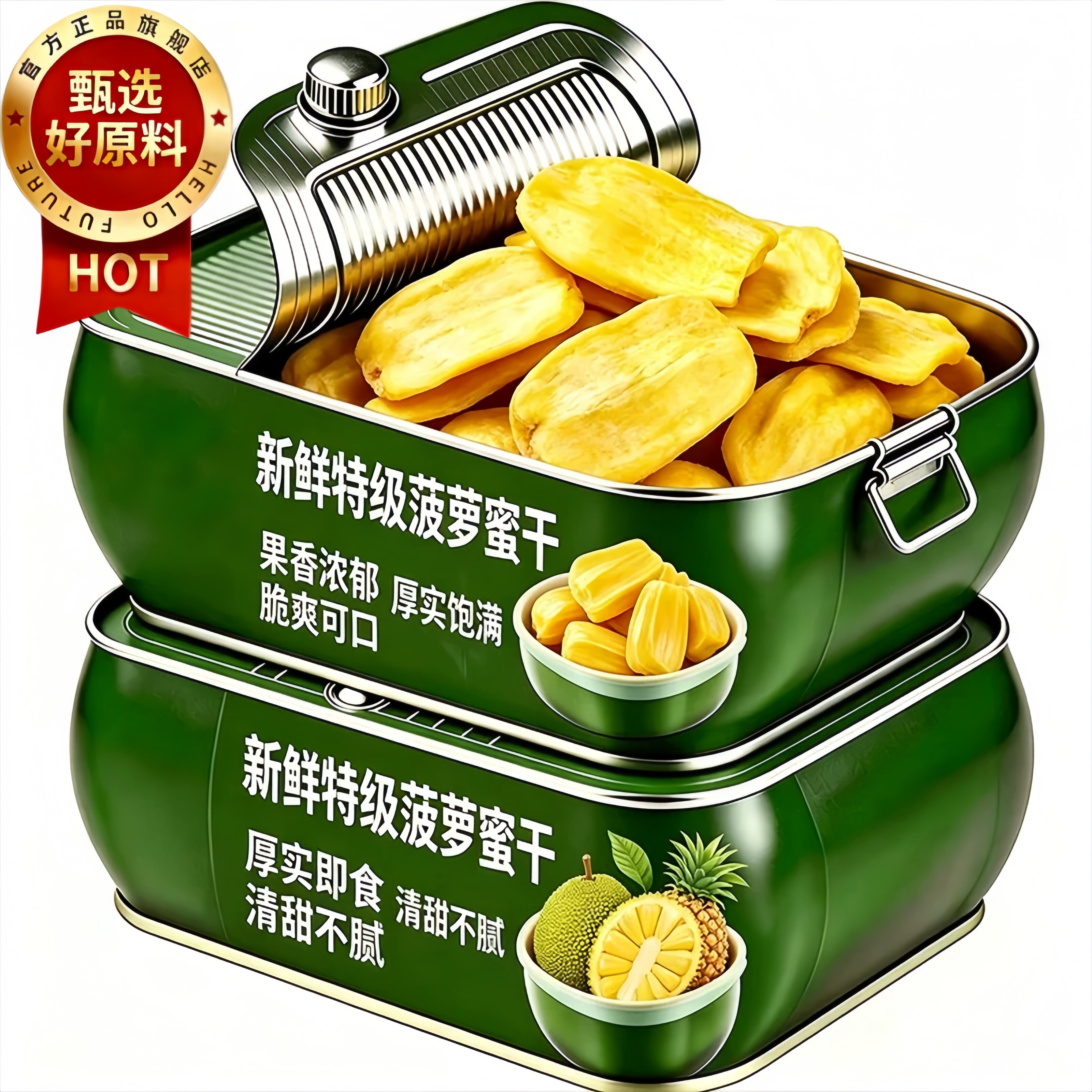 新鲜越南菠萝蜜干官方旗舰店正品越南特产原装进口菠萝蜜干脆片