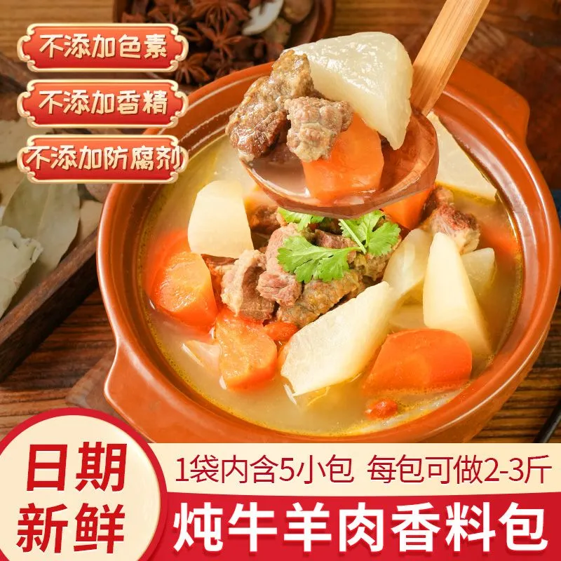 【不添加色素香精防腐剂】