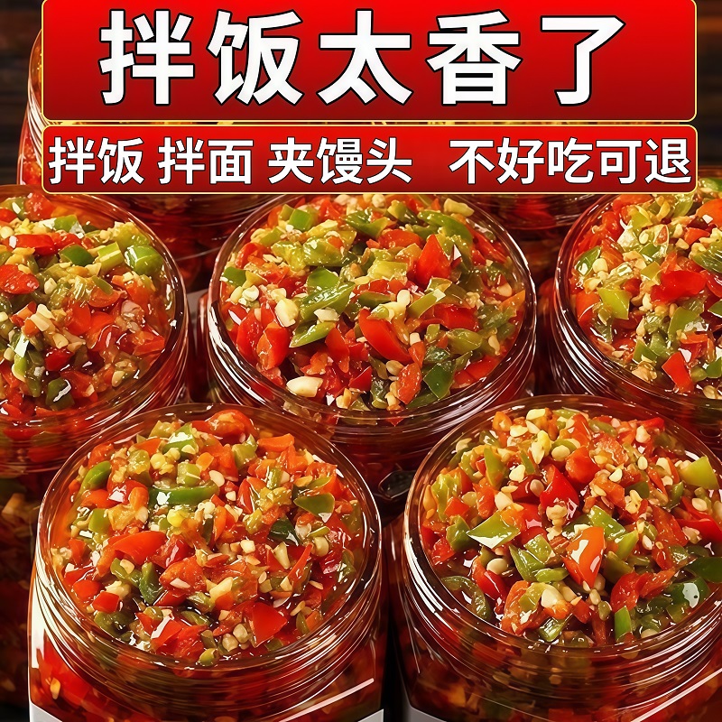 【全网热销59w+】双椒酱拌饭拌面