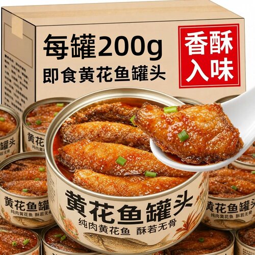 味道好