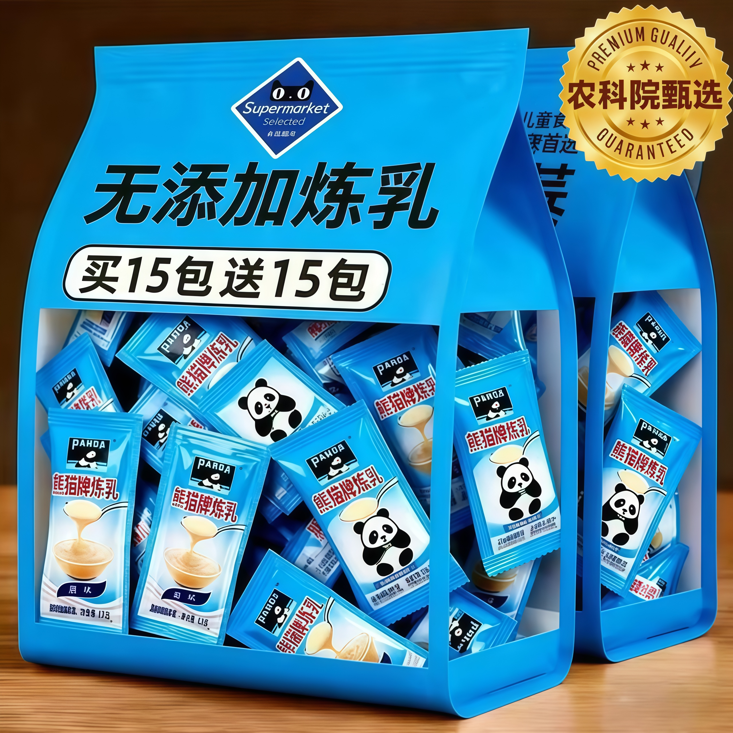 熊猫小包装炼奶炼乳官方旗舰店儿童食用无添加烘培家用咖啡伴侣