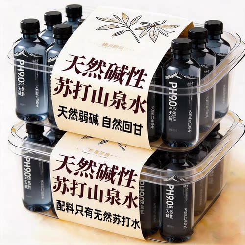 无添加天然苏打水400ml*24瓶无糖无气弱碱性孕妇饮用水饮料整箱装