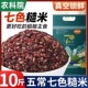 官方旗舰店正宗东北五常低脂七色糙米健身控糖五谷杂粮米粗粮正品