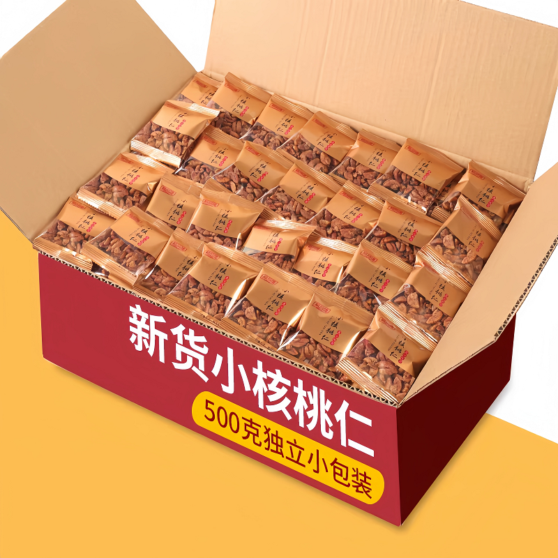 25年新炒货临安山核桃仁小核桃仁500g孕妇零食儿童坚果核桃肉营养