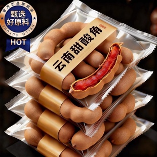 农科院酸角特级甜酸角云南特产新鲜野生大甜角孕妇零食甜酸角酸枣