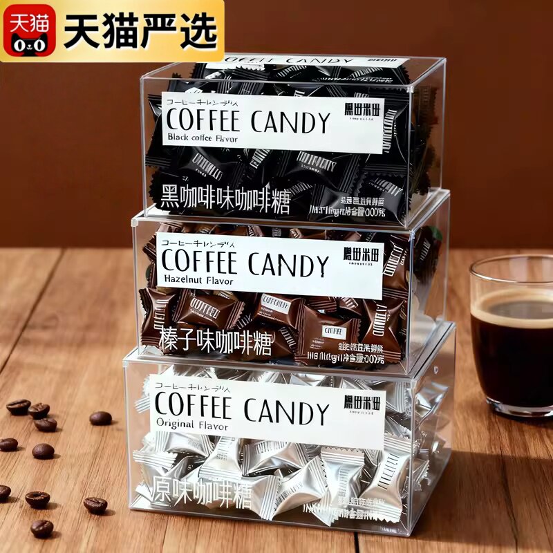 【央妈推荐】咖啡糖无糖0脂官方旗舰店正品特浓提神原装进口年货!