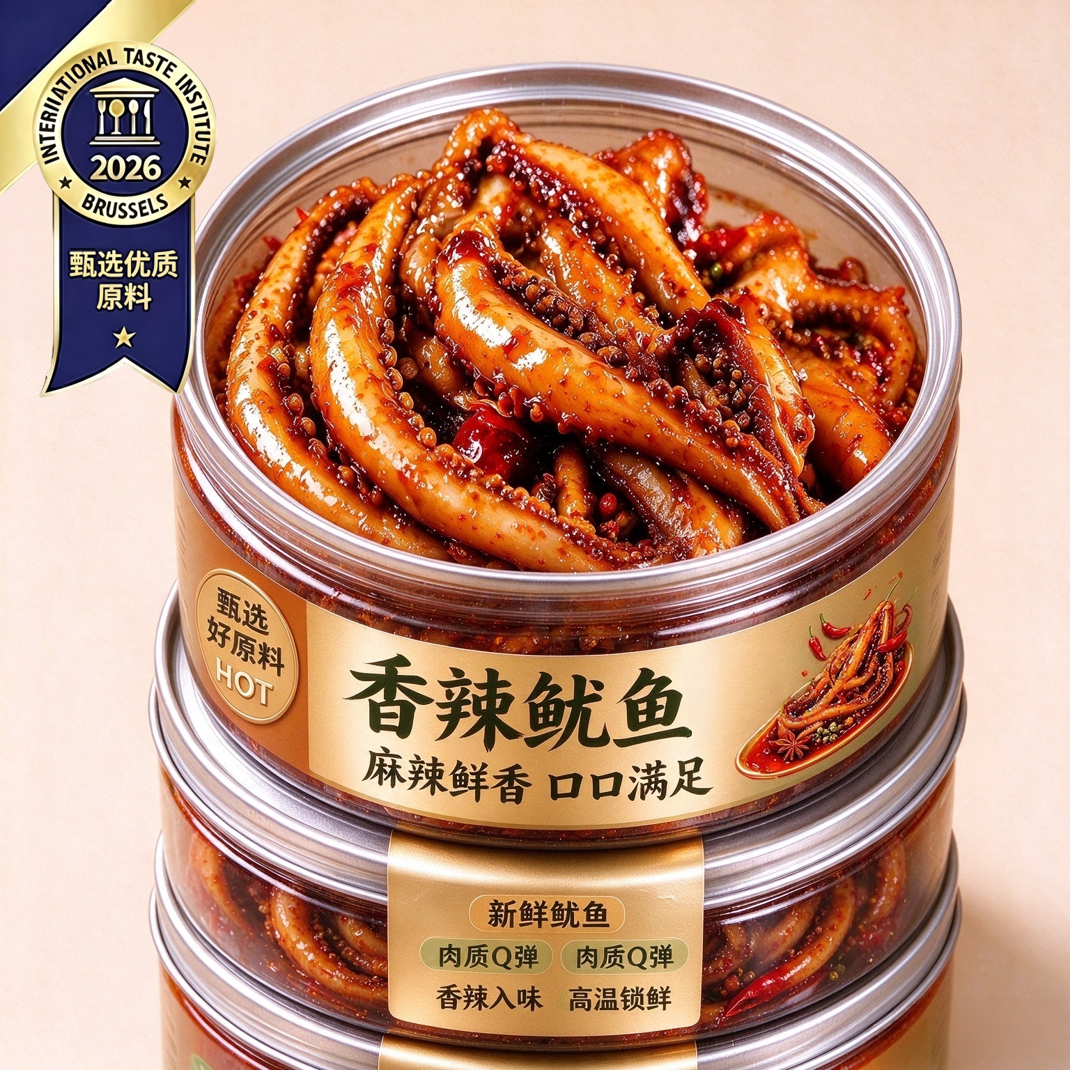 香辣鱿鱼解馋零食铁板鱿鱼好吃的解馋小吃海味休闲鱿鱼须烧烤麻辣