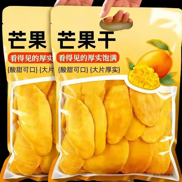 广西特产芒果干无糖无添加烘焙专用芒果干批发官方旗舰店独立包装