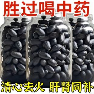 2025新货云南特产富硒黑花生带壳黑花生紫衣花生黑衣新货营养丰富