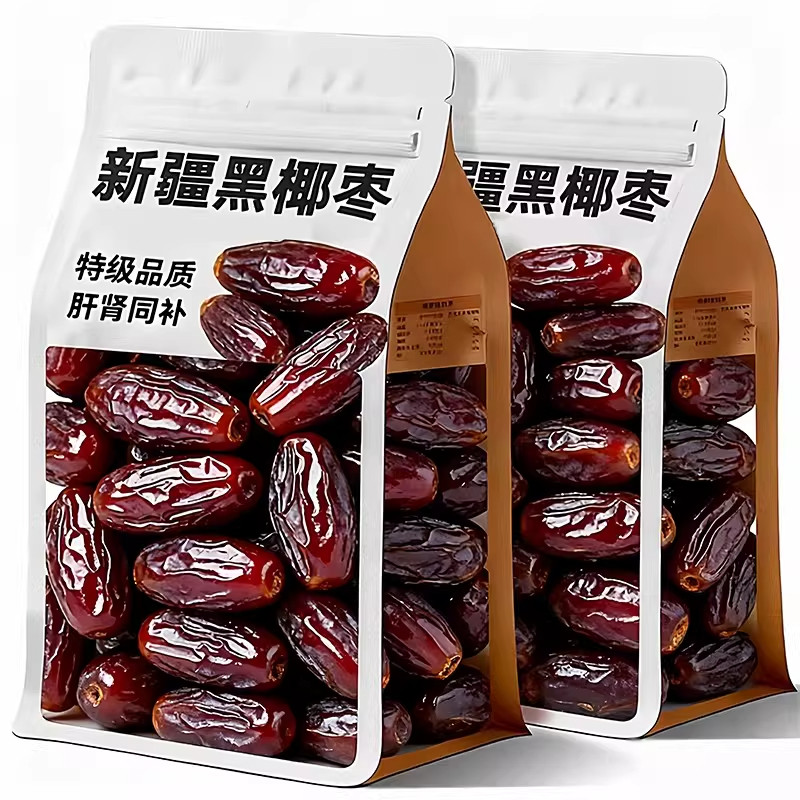 【0添加】正宗新疆特产黑椰枣大椰枣无添加即食免洗官方旗舰店,零食/坚果/特产,枣类制品,淘宝优惠券,粉丝福利购,淘宝优惠卷