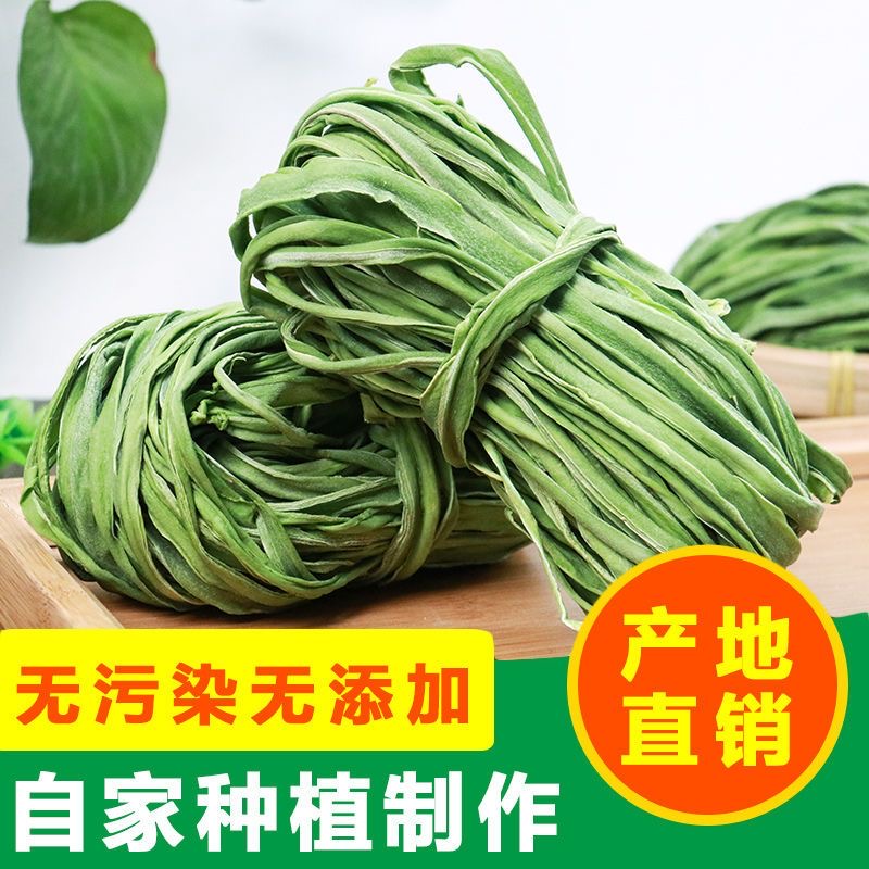 2024新贡菜干特级农家下饭菜新鲜
