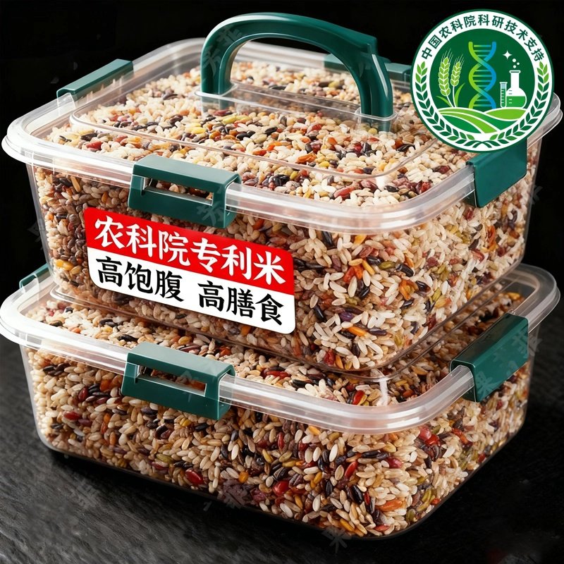 东北五常低脂七色糙米旗舰店10斤健身控糖五谷杂粮米孕妇粗粮粥米,粮油调味/速食/干货/烘焙,糙米,淘宝优惠券,粉丝福利购,淘宝优惠卷
