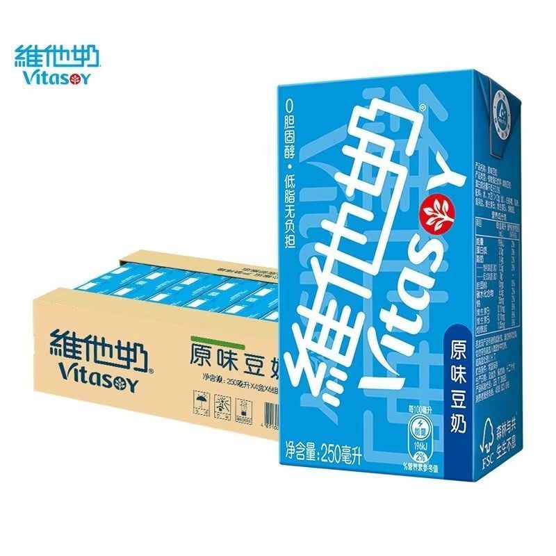 维他VITA豆奶低糖原味豆奶粉新品