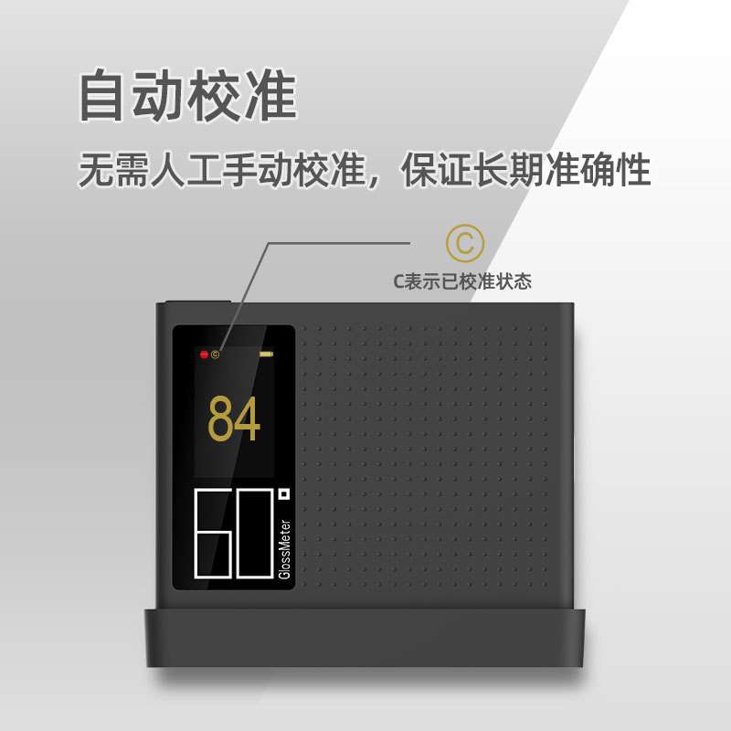 DG60-SE  DG60-Pro DG60-MAX彩谱新款便携光泽度仪光泽度计