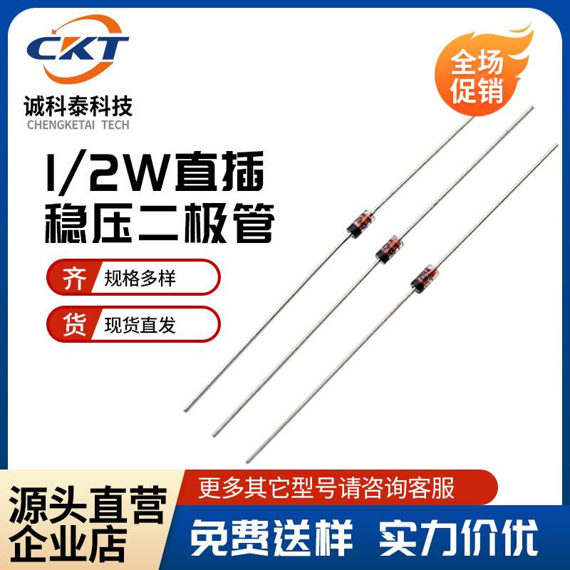 BZX55C2V0 DO-35散装插件 1/2W 0.5W 2.0V玻璃稳压二极管