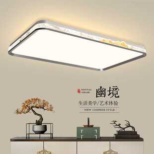 吸顶灯大气客厅灯现代简约卧室餐厅吊灯具书房家用创意灯饰 新中式