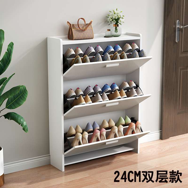 超薄翻斗鞋柜17cm大容量简易组装客厅门口白色收纳鞋架玄关衣柜