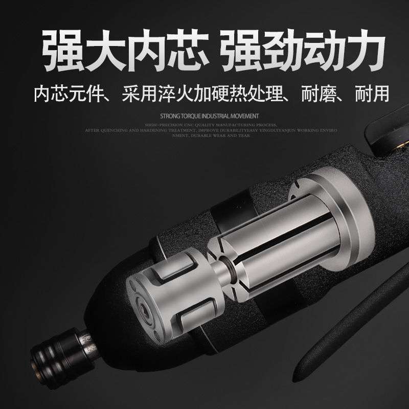 锐力马风批气动螺丝刀工具工业级起子气批木工强力5H8H10H12H改锥