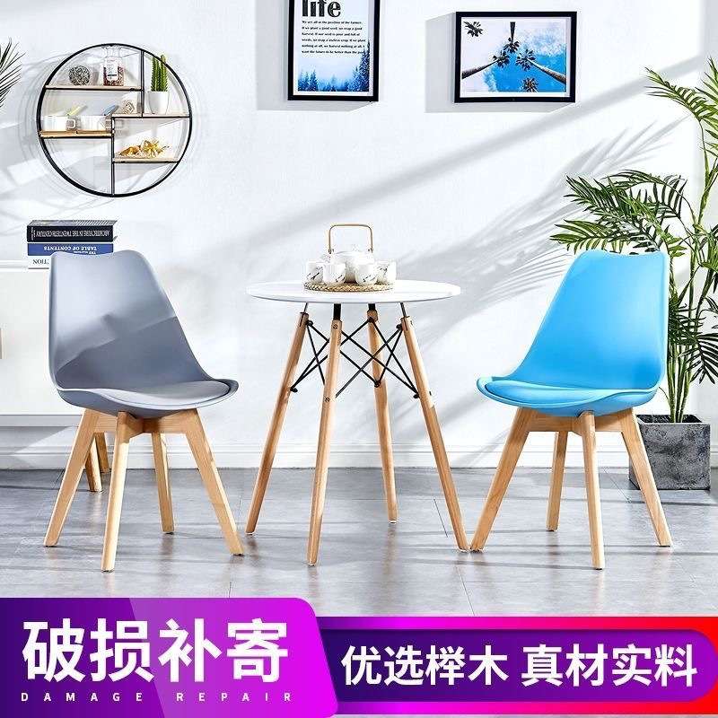 北欧餐椅实木靠背椅子简约现代网红咖啡酒店会议洽谈桌椅休闲椅子