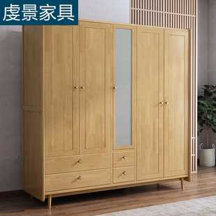 北欧实木衣柜现代简约原木对开门四门五门收纳橱储物柜大卧室衣柜