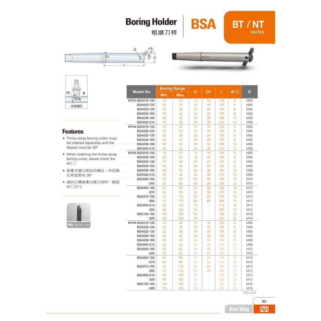 安威MTA莫式锥度粗搪刀柄BSA BSB斜插粗搪刀柄 MTA3-BSA38-180
