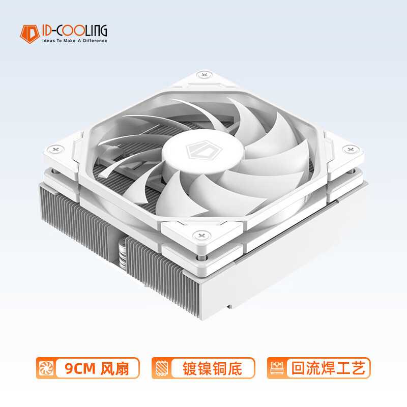 ID-COOLING IS-47XT 四热管全回流焊工艺散热器 双平台静音散热器