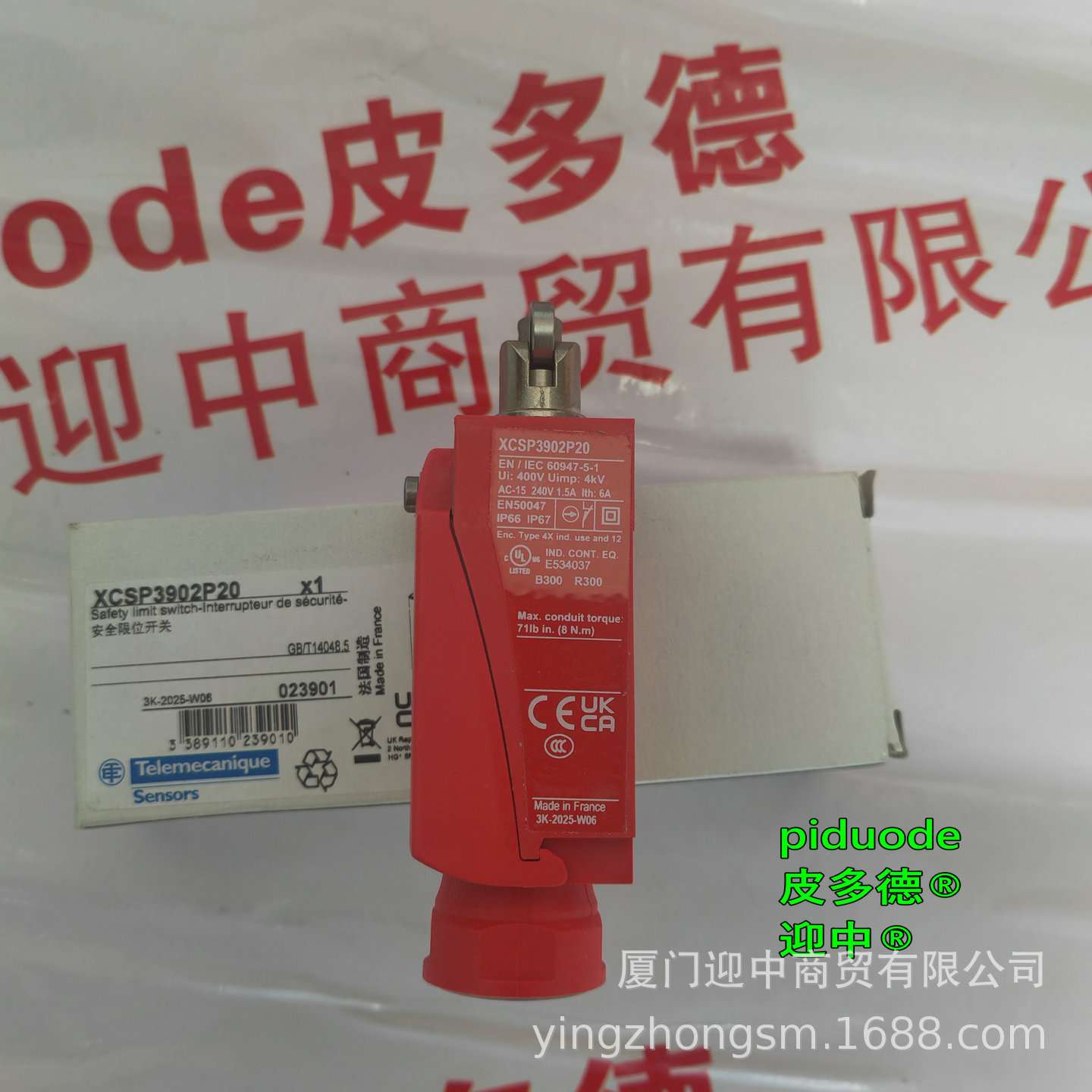 XY2CEDA190H7 XY2CH33010H7 XY2CE1A290 XY2CZ110拉线开关