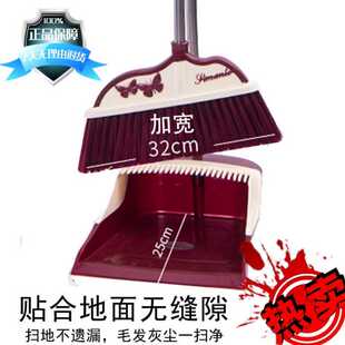 新居 加厚加密乔迁加厚组合红色软毛扫帚扫把耐用家用扫把簸箕套装