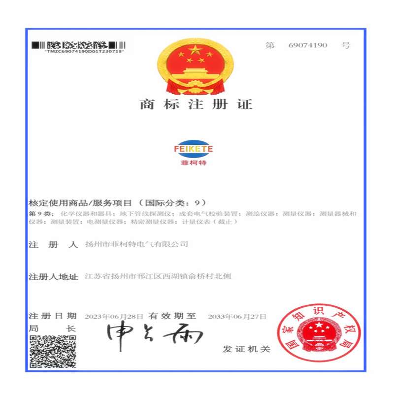 菲柯特手持式三相相位伏安表VC4500三相智能相位伏安表