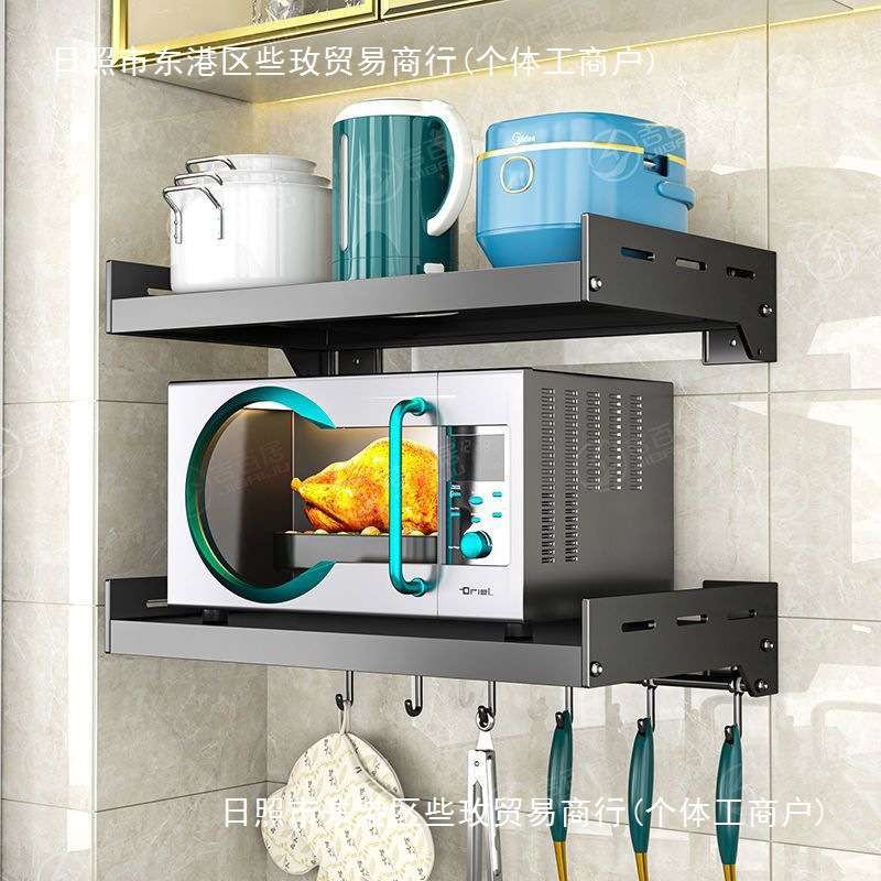 不锈钢厨房微波炉置物架壁挂式烤箱架子可伸缩一体家用支架挂墙上