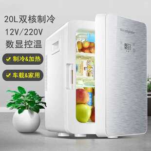冷暖箱批发 车载冰箱车家两用迷你小冰箱学生宿舍冷藏箱便携式