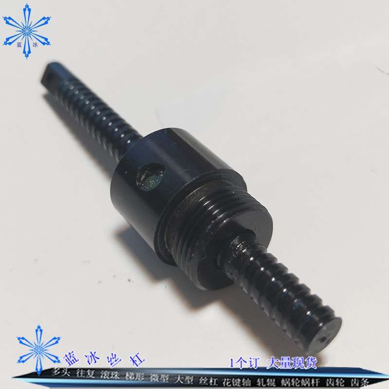 滚珠丝杆 1010 1404 2005 2010 2020C-BSST/BSSR/BSSZ/BSSC1004