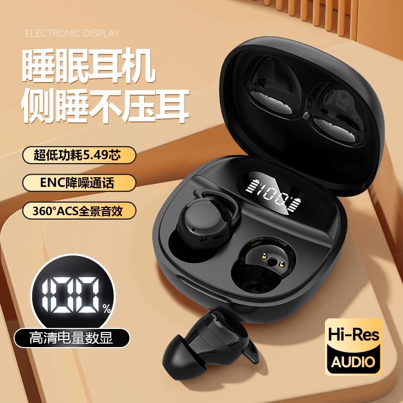 X62新款无线睡眠侧睡蓝牙耳机TWS迷你运动跑步耳机超长续航GH-1