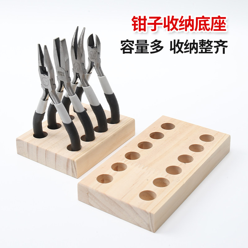 手工钳子木制桌面展示收纳架图片
