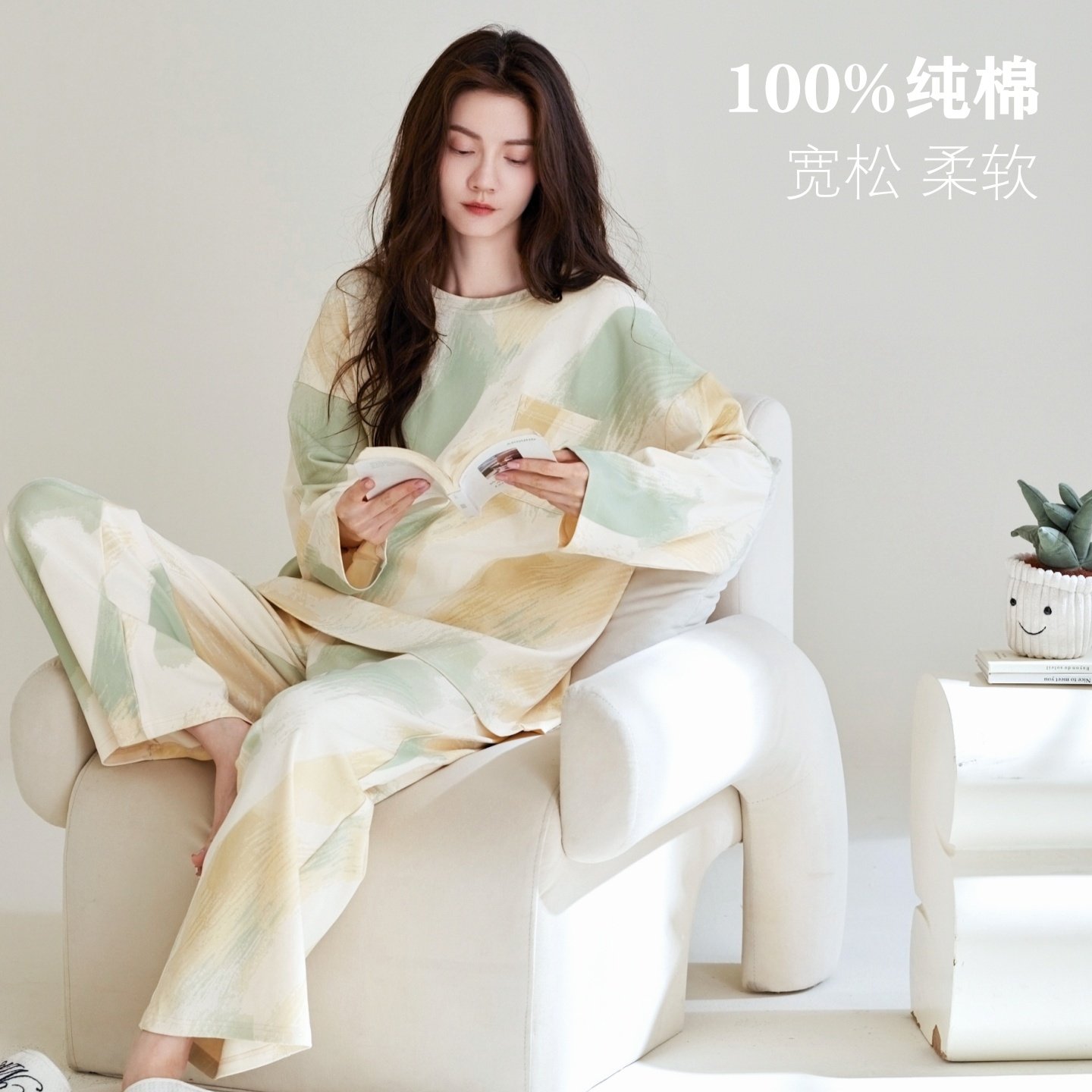 初子尼睡衣女款春秋季新款纯棉长袖宽松休闲可外穿家居服套装圆领