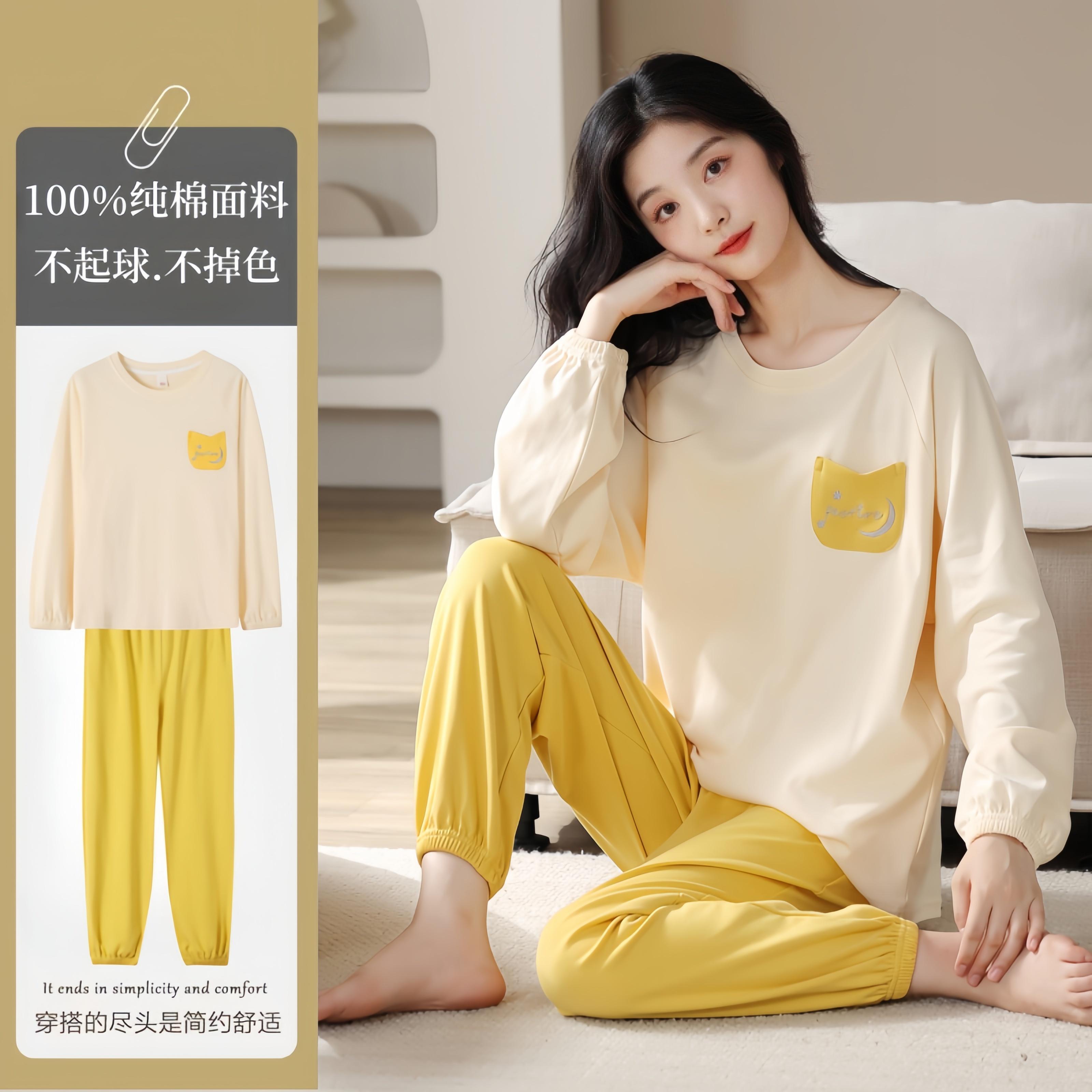 啄木鸟睡衣女春秋季纯棉套装