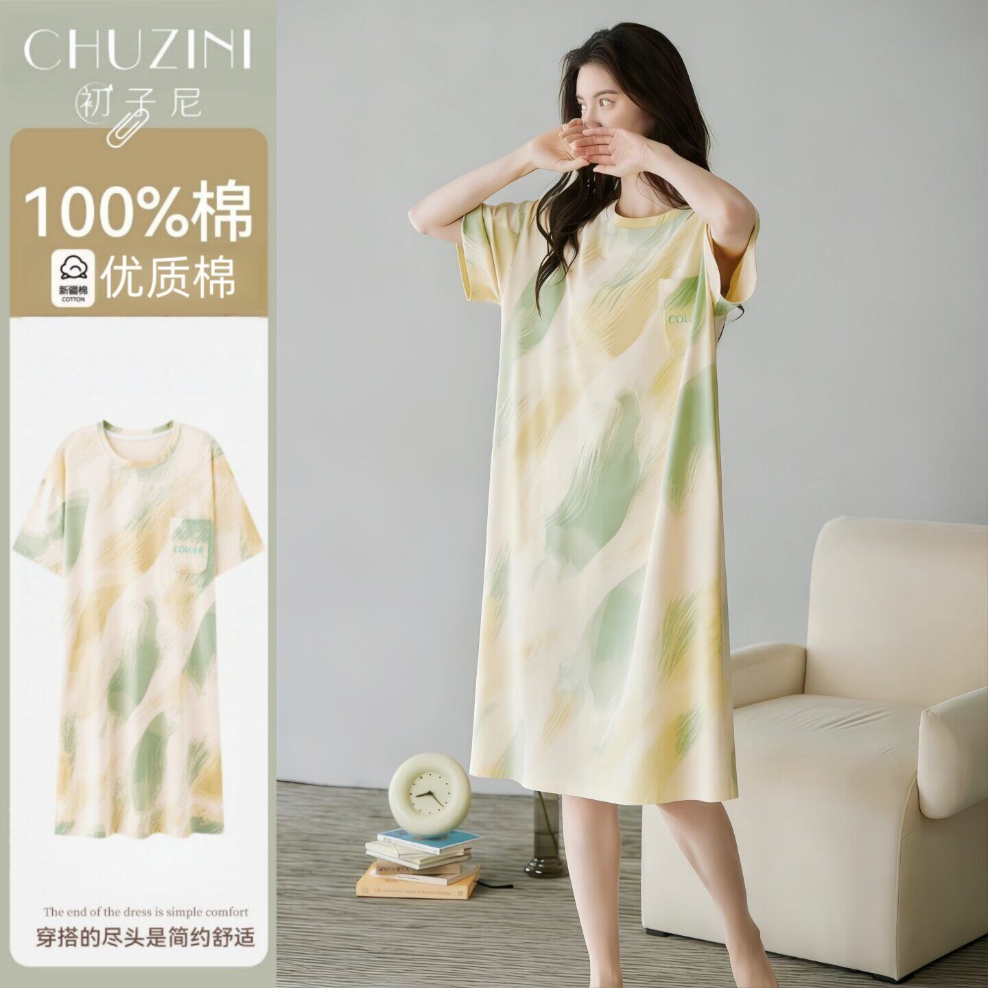 2026夏季新款睡裙女纯棉布料100%全棉女士夏天凉感睡衣女款