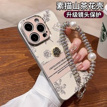 复古山茶花手机壳带挂绳适用于oppoReno14小众reno13pro皮纹12女款新款11镜头9全包findx8pro高级感保护套x8s