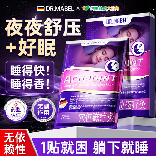 睡眠推荐】轻松好眠睡到自然醒