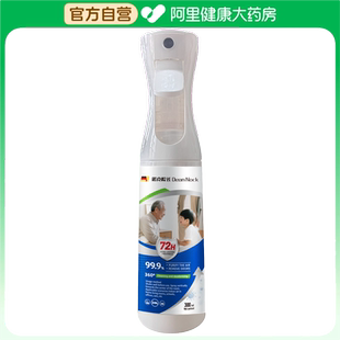 空气净味除味喷雾 诺克院长 阿里健康自营