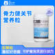 骨力健关节软颗粒狗猫咪宠物专用养护软骨补钙幼老年犬关节软骨素