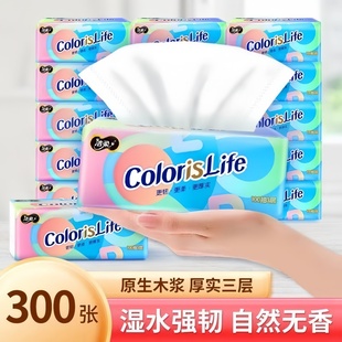 洁柔大包抽纸3层100抽家庭餐巾纸手纸抽纸巾面巾纸婴儿卫生纸家用