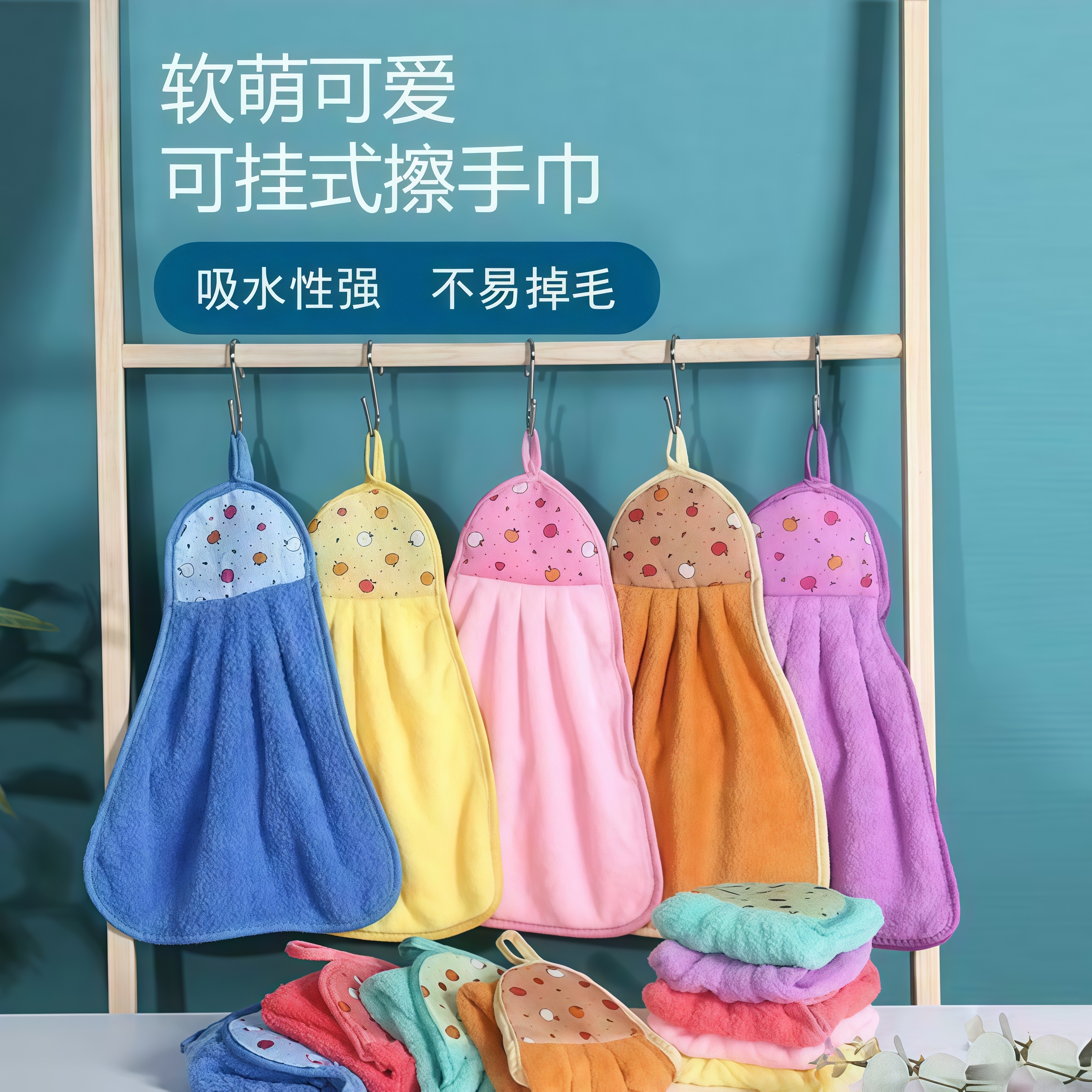 厨房擦手巾挂式超强吸水性好