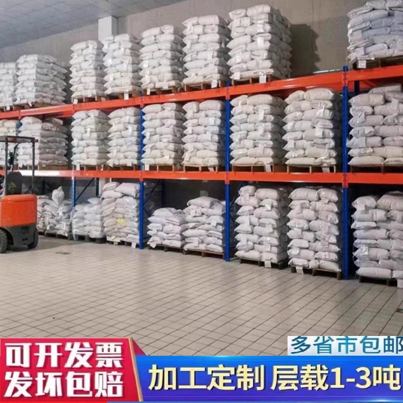 工厂批发托盘货架询单就有优惠