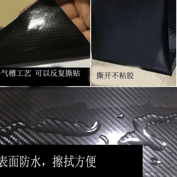 汽车膜亚光磨砂亮光水晶烤漆黑改色贴纸保险杠中网耳朵改装贴膜