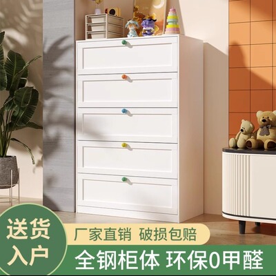 铁艺五斗柜卧室储物柜客厅家用边柜现代简约钢制收纳置物柜抽屉柜