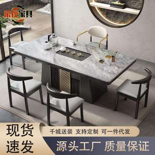 现代简约轻奢岩板办公茶桌茶台客厅家用桌椅全自动泡茶一体茶几