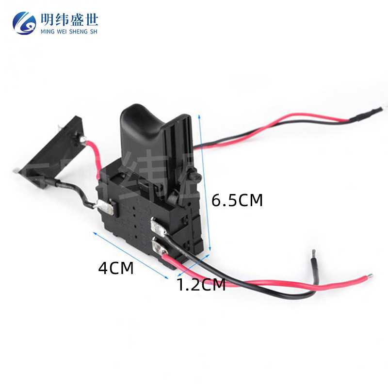 新款直销DC7.2-24V 锂电池电钻控制开关 16A可正反转调速直流电钻